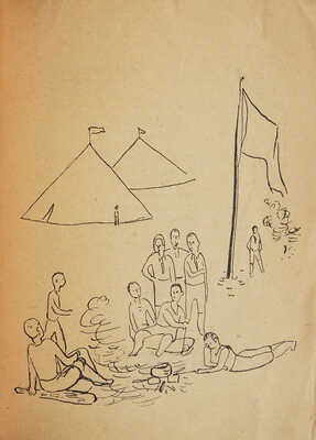 Светлов М. Горнист / Рис. Л. Зевина. М.: Молодая гвардия, 1931.